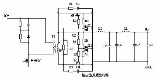 高頻開關(guān)電源整流電路中的快恢復(fù)二極管整流電路