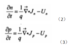 電子、空穴連續(xù)性方程