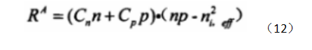 俄歇復合率R A的計算公式為