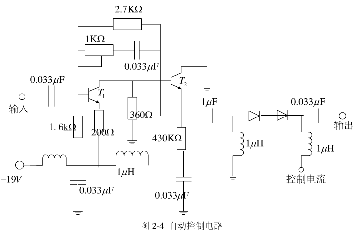 自動(dòng)控制電路