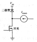 由一個開關(guān)和一個自由旋轉(zhuǎn)二極管組成的功率電子系統(tǒng)阻塞結(jié)構(gòu)