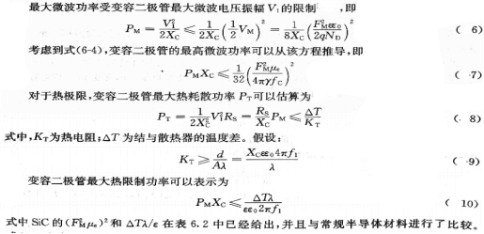 計算公式6~10